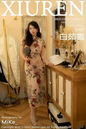 [XiuRen秀人网]No.5577 模特白茹雪私房浅色薄纱旗袍配原色丝袜秀惹火身材诱惑写真56P
