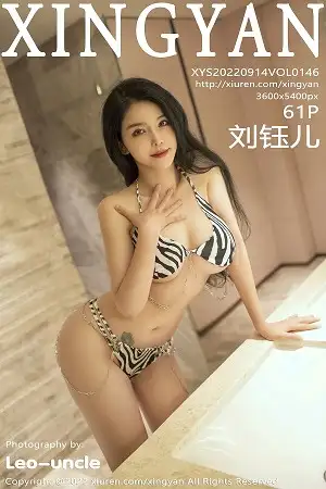 [XINGYAN星颜社]VOL.146 女神刘钰儿私房浴室性感黑白条纹比基尼秀完美身材迷人诱惑写真69P