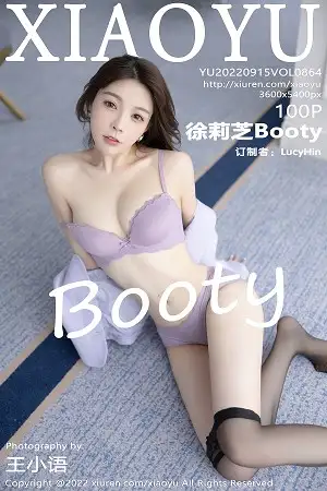 [XiaoYu画语界]Vol.864 女神徐莉芝Booty杭州旅拍脱淡紫色套装露性感内衣完美诱惑写真100P