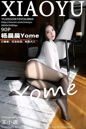 [XiaoYu画语界]Vol.865 女神杨晨晨Yome杭州旅拍白T配黑短裙半脱露无内黑丝诱惑写真90P
