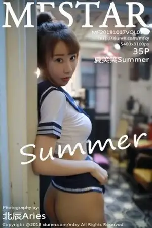 [MFStar模范学院]Vol.154 嫩模夏笑笑Summer私房学生装半脱真空露豪乳翘臀诱惑写真35P