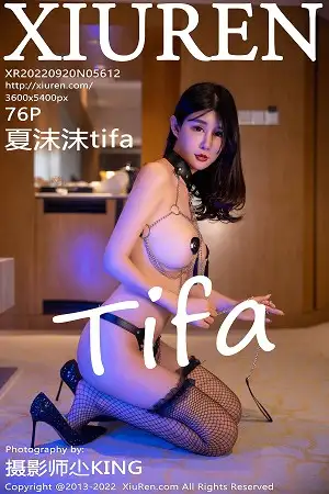 [XiuRen秀人网]No.5612 模特夏沫沫tifa私房性感情趣服饰露豪乳血滴子遮点极致诱惑写真76P