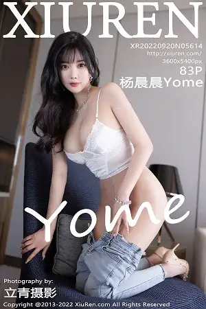 [XiuRen秀人网]No.5614 女神杨晨晨Yome私房半脱露白色内衣配无内肉丝迷人诱惑写真83P