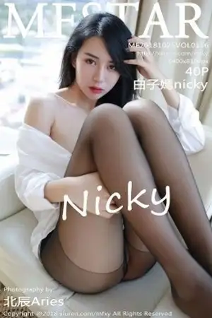 [MFStar模范学院]Vol.156 嫩模白子嫣nicky真空白衬衣配超薄黑丝裤袜撩人诱惑写真40P