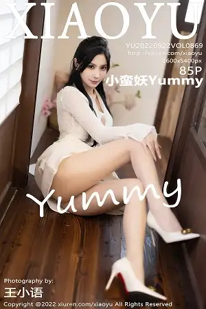 [XiaoYu画语界]Vol.869 模特小蛮妖Yummy杭州旅拍性感白色连衣裙配原色丝袜诱惑写真85P