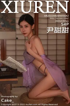 [XiuRen秀人网]No.5642 模特尹甜甜性感淡紫色轻透薄纱古装秀翘臀美腿完美诱惑写真54P