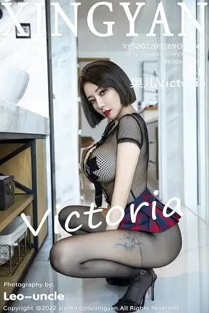 [XINGYAN星颜社]VOL.147 御姐果儿Victoria私房性感黑色网纱连衣服饰秀惹火身材诱惑写真68P