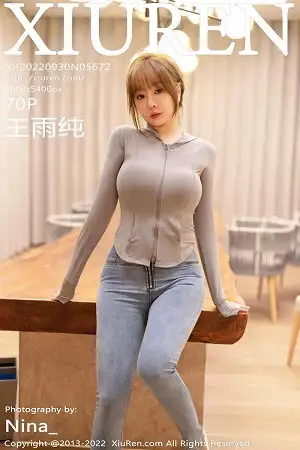 [XiuRen秀人网]No.5672 女神王雨纯灰上衣配牛仔裤半脱露连体黑丝秀曼妙身材诱惑写真70P