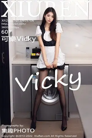 [XiuRen秀人网]No.5706 模特可乐Vicky黑白拼色厨娘服饰配超薄黑丝秀苗条身材性感写真60P
