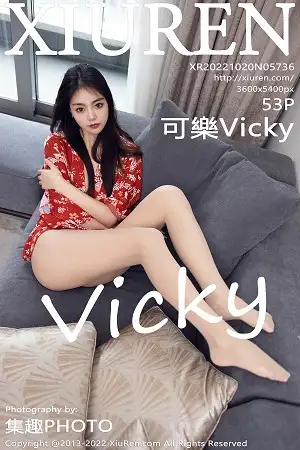 [XiuRen秀人网]No.5736 模特可乐Vicky红色图案服饰配超薄无内肉丝秀翘臀美腿诱惑写真53P