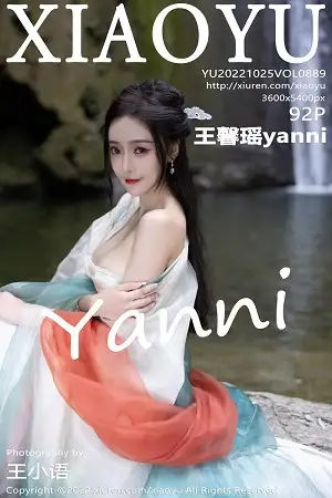 [XiaoYu画语界]Vol.889 女神王馨瑶yanni杭州旅拍户外场景性感浅色古装服迷人诱惑写真92P