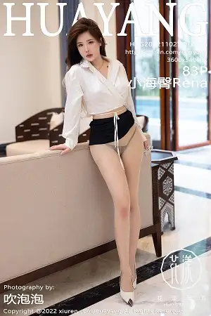 [HuaYang花漾]Vol.516 模特小海臀Rena西双版纳旅拍黑短裙下无内肉丝秀翘臀诱惑写真83P