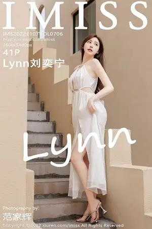 [IMISS爱蜜社]Vol.706 气质女神Lynn刘奕宁户外场景性感白色长裙秀曼妙身材迷人写真41P