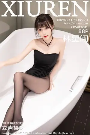 [XiuRen秀人网]No.5831 模特林星阑黑色露肩上衣配红色皮质短裙秀超薄无内黑丝诱惑写真88P