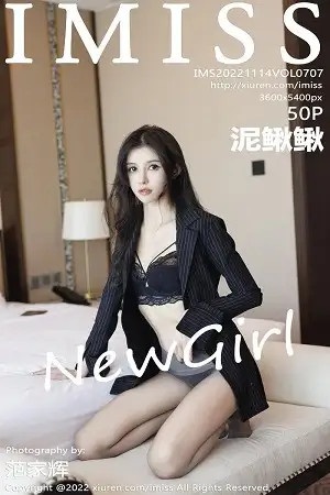 [IMISS爱蜜社]Vol.707 新人模特泥鳅鳅脱深色外衣露黑色蕾丝内衣配超薄黑丝诱惑写真50P