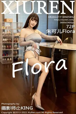 [XiuRen秀人网]No.5852 女神朱可儿Flora银灰连衣短裙露黑色轻透内衣开档肉丝诱惑写真72P