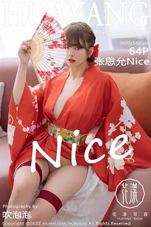 [HuaYang花漾]Vol.518 模特张思允Nice西双版纳旅拍红色真空和服半脱露豪乳诱惑写真64P