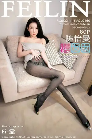 [FeiLin嗲囡囡]VOL.460 长腿御姐陈怡曼性感灰色吊带衣配超薄黑丝秀曼妙身姿诱惑写真80P