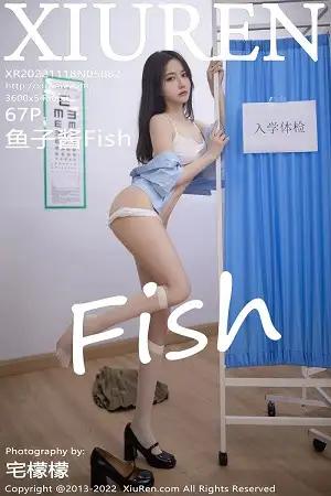[XiuRen秀人网]No.5882 模特鱼子酱Fish入学体检主题性感蓝T配短裙露白色内衣诱惑写真67P