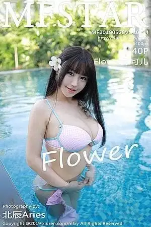 [MFStar模范学院]Vol.194 女神Flower朱可儿越南旅拍泳池里比基尼秀豪乳诱惑写真40P