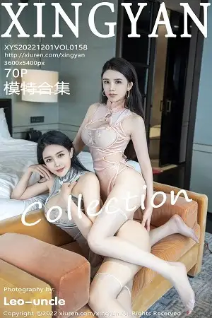 [XINGYAN星颜社]VOL.158 模特刘钰儿＆李丽莎私房性感姐妹花轻透旗袍秀豪乳翘臀诱惑写真70P