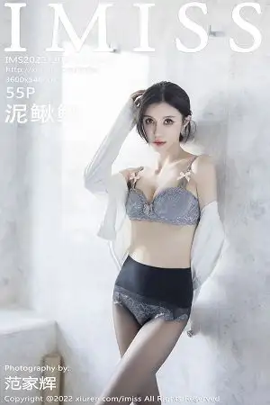 [IMISS爱蜜社]Vol.708 模特泥鳅鳅私房脱灰色制服露性感蕾丝内衣配开档黑丝诱惑写真55P