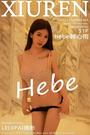 [XiuRen秀人网]No.5963 模特hebe韩心雨浴室场景性感暖色内衣配黑色蕾丝内裤诱惑写真51P