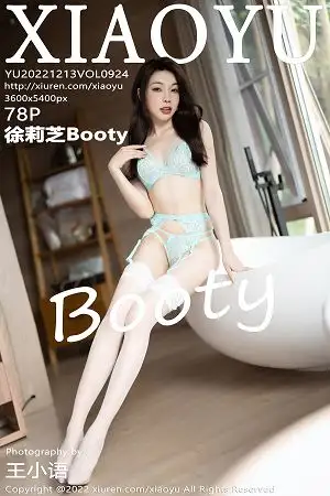 [XiaoYu画语界]Vol.924 女神徐莉芝Booty私房脱浅绿色连衣短裙露蕾丝情趣内衣诱惑写真78P
