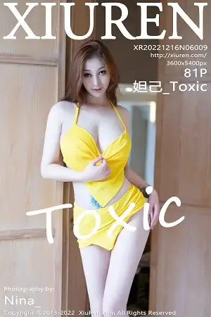 [XiuRen秀人网]No.6009 女神妲己 Toxic私房性感收身瑜伽服+黄色布兜内衣惹火诱惑写真81P