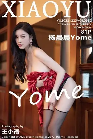 [XiaoYu画语界]Vol.932 女神杨晨晨Yome性感红色礼裙配黑丝吊袜秀完美身材诱惑写真81P