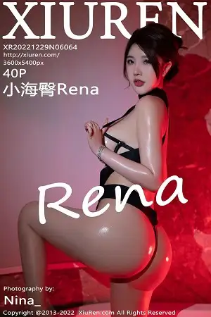[XiuRen秀人网]No.6064 模特小海臀Rena私房浴室黑色情趣连体内衣秀油亮肌肤诱惑写真40P