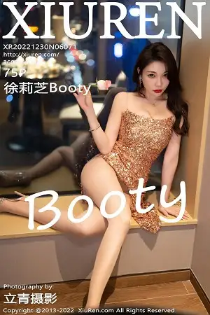 [XiuRen秀人网]No.6071 女神徐莉芝Booty私房半脱金色吊带长裙露粉色蕾丝内衣诱惑写真75P