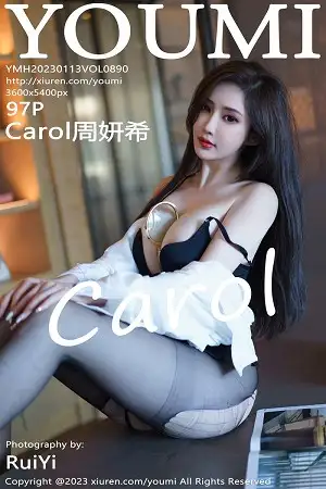 [YouMi尤蜜荟]Vol.890 女神Carol周妍希白色上衣配黑短裙露性感内衣破烂黑丝诱惑写真97P