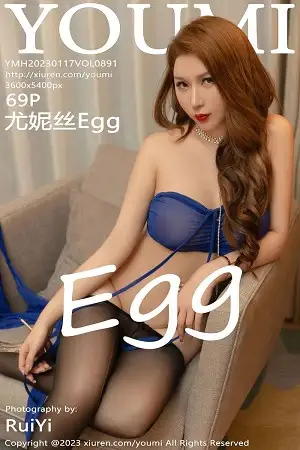 [YouMi尤蜜荟]Vol.891 女神尤妮丝Egg性感蓝色轻透服饰配超薄黑丝秀丰乳肥臀诱惑写真69P