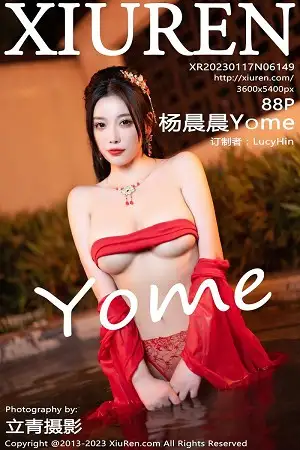 [XiuRen秀人网]No.6149 女神杨晨晨Yome温泉性感半透红色丝绸秀丰满身材惹火诱惑写真88P