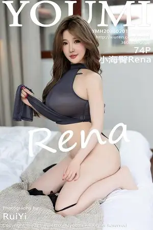 [YouMi尤蜜荟]Vol.896 模特小海臀Rena黑色轻透收身服配开档黑丝秀浑圆翘臀诱惑写真74P