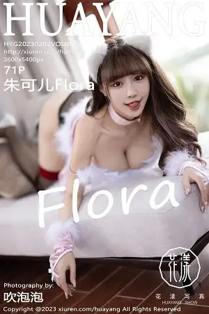 [HuaYang花漾]Vol.526 女神朱可儿Flora大理旅拍性感粉色连衣短裙秀雪峰美臀诱惑写真71P