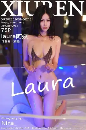[XiuRen秀人网]No.6213 模特laura阿姣三亚旅拍性感咖啡色比基尼秀完美身材诱惑写真75P