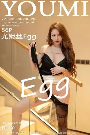 [YouMi尤蜜荟]Vol.898 女神尤妮丝Egg脱白色套装露超薄无内黑丝秀魔鬼身材诱惑写真56P