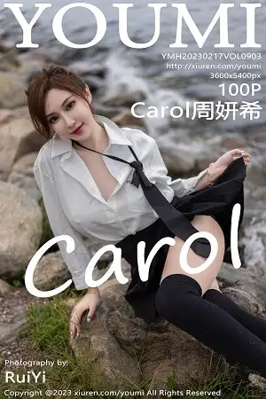 [YouMi尤蜜荟]Vol.903 女神Carol周妍希大理旅拍性感白T配黑短裙秀完美身材迷人写真100P