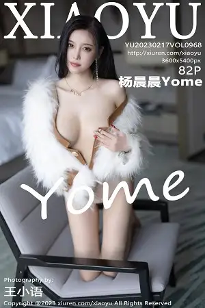 [XiaoYu画语界]Vol.968 女神杨晨晨Yome杏色收身连衣裙配闪亮肉丝秀丰腴身材迷人写真82P