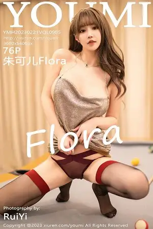 [YouMi尤蜜荟]Vol.905 女神朱可儿Flora暗灰露背吊带裙配超薄黑丝秀丰满身材诱惑写真76P