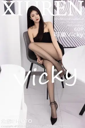 [XiuRen秀人网]No.6344 模特可乐Vicky黑色露肩连衣短裙配超薄黑丝秀翘臀美腿诱惑写真60P