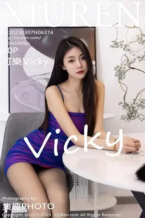 [XiuRen秀人网]No.6374 模特可乐Vicky性感蓝紫色吊带短裙配超薄黑丝秀美腿诱惑写真60P