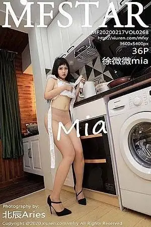 [MFStar模范学院]Vol.268 嫩模徐微微mia私房白色女仆装配无内肉丝撩人诱惑写真36P
