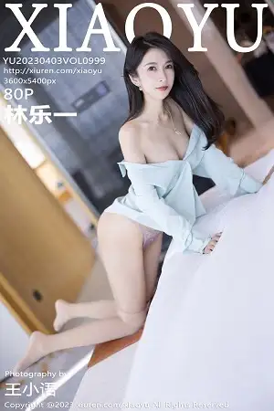 [XiaoYu画语界]Vol.999 模特林乐一性感OL制服半透露超薄肉丝秀曼妙身姿迷人诱惑写真80P