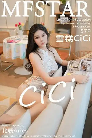 [MFStar模范学院]Vol.604 模特雪糕CiCi性感白色蕾丝情趣服配超薄肉丝秀完美身材诱惑写真57P