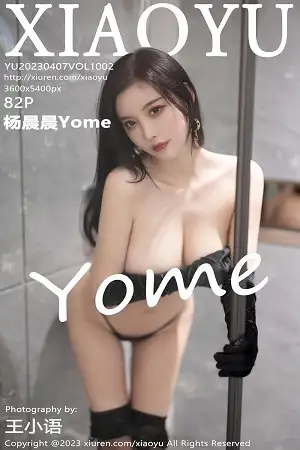 [XiaoYu画语界]Vol.1002 女神杨晨晨Yome性感黑色情趣服配黑丝吊袜秀完美身材诱惑写真82P