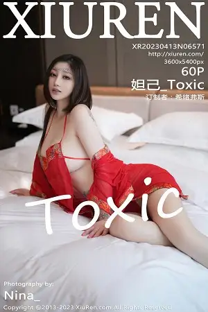 [XiuRen秀人网]No.6571 女神妲己 Toxic心愿旅拍红色轻透飘纱服饰秀豪乳翘臀诱惑写真60P