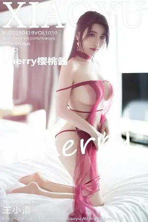 [XiaoYu画语界]Vol.1010 女神Cherry樱桃酱性感红色飘纱情趣服秀火辣身材极致诱惑写真75P